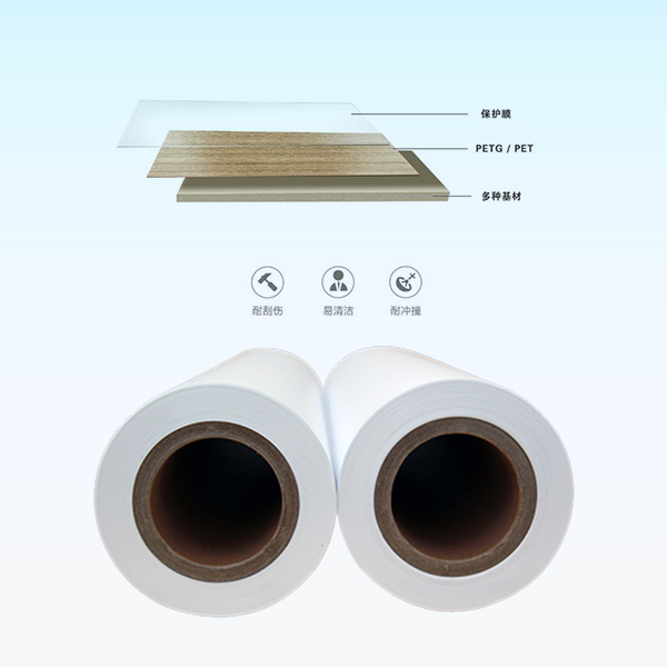 Printable PETG films