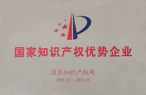 Huaxin won the title of 